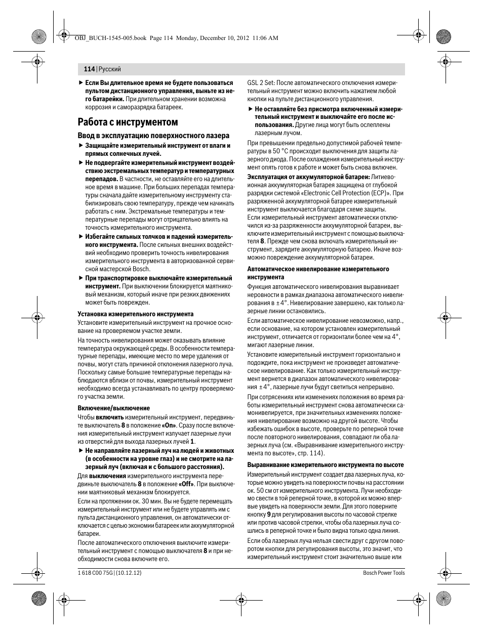 Работа с инструментом | Bosch GSL 2 Professional User Manual | Page 114 / 184