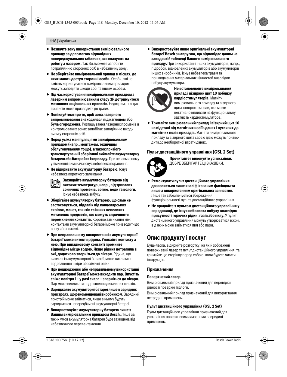 Опис продукту і послуг | Bosch GSL 2 Professional User Manual | Page 118 / 184