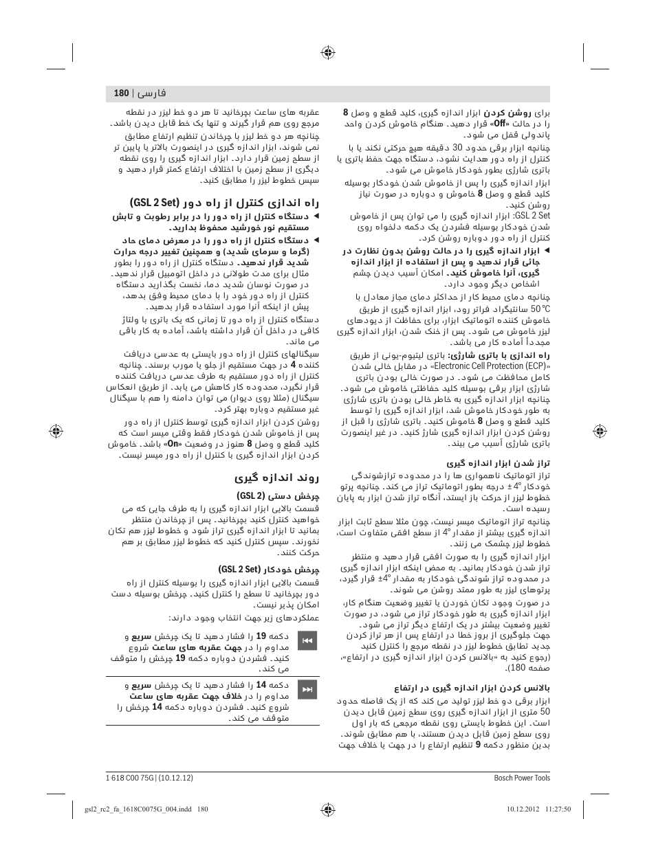 Bosch GSL 2 Professional User Manual | Page 180 / 184