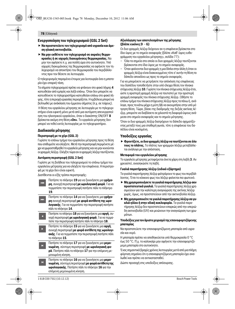 Bosch GSL 2 Professional User Manual | Page 78 / 184