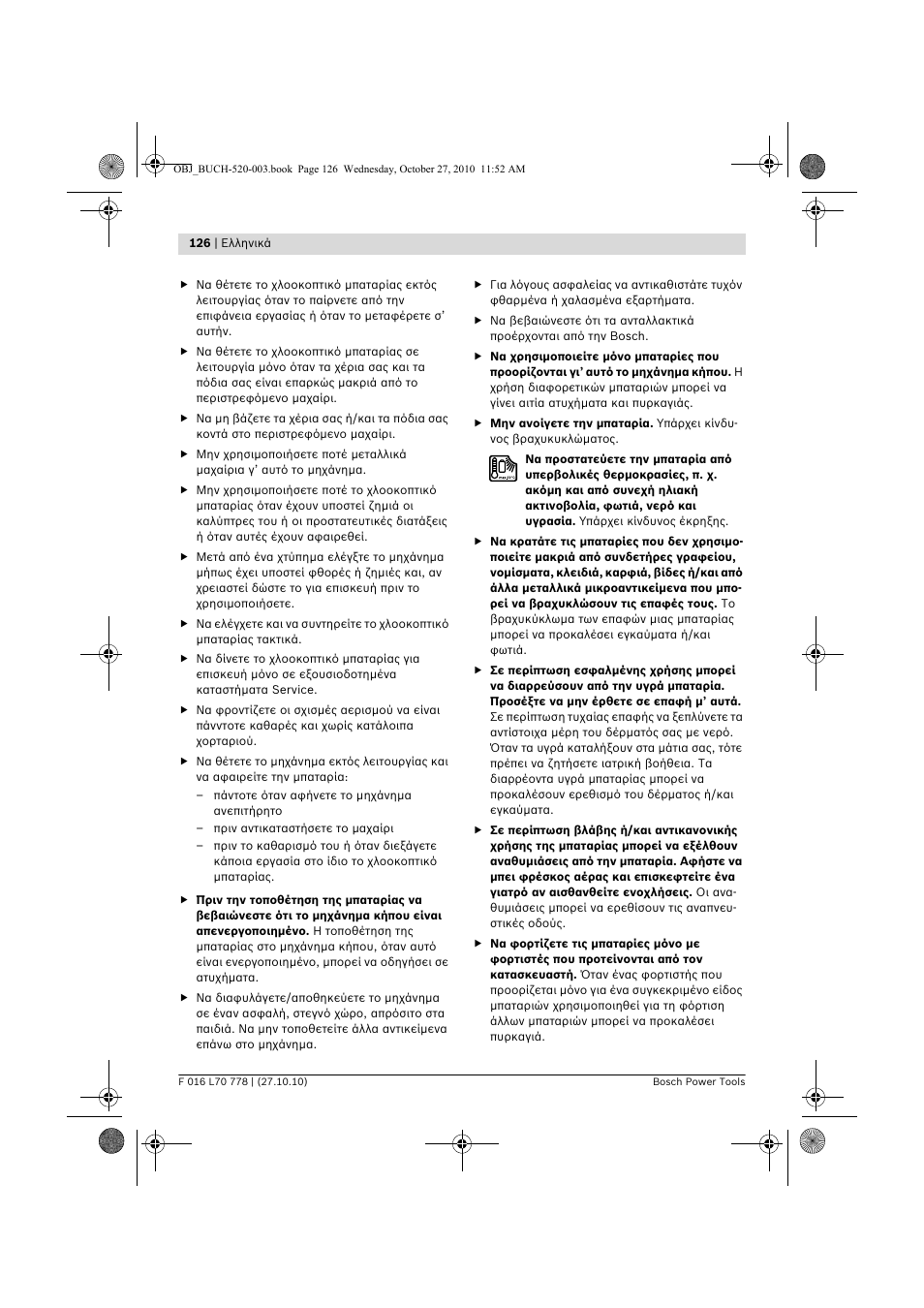 Bosch ART 23 LI User Manual | Page 126 / 297