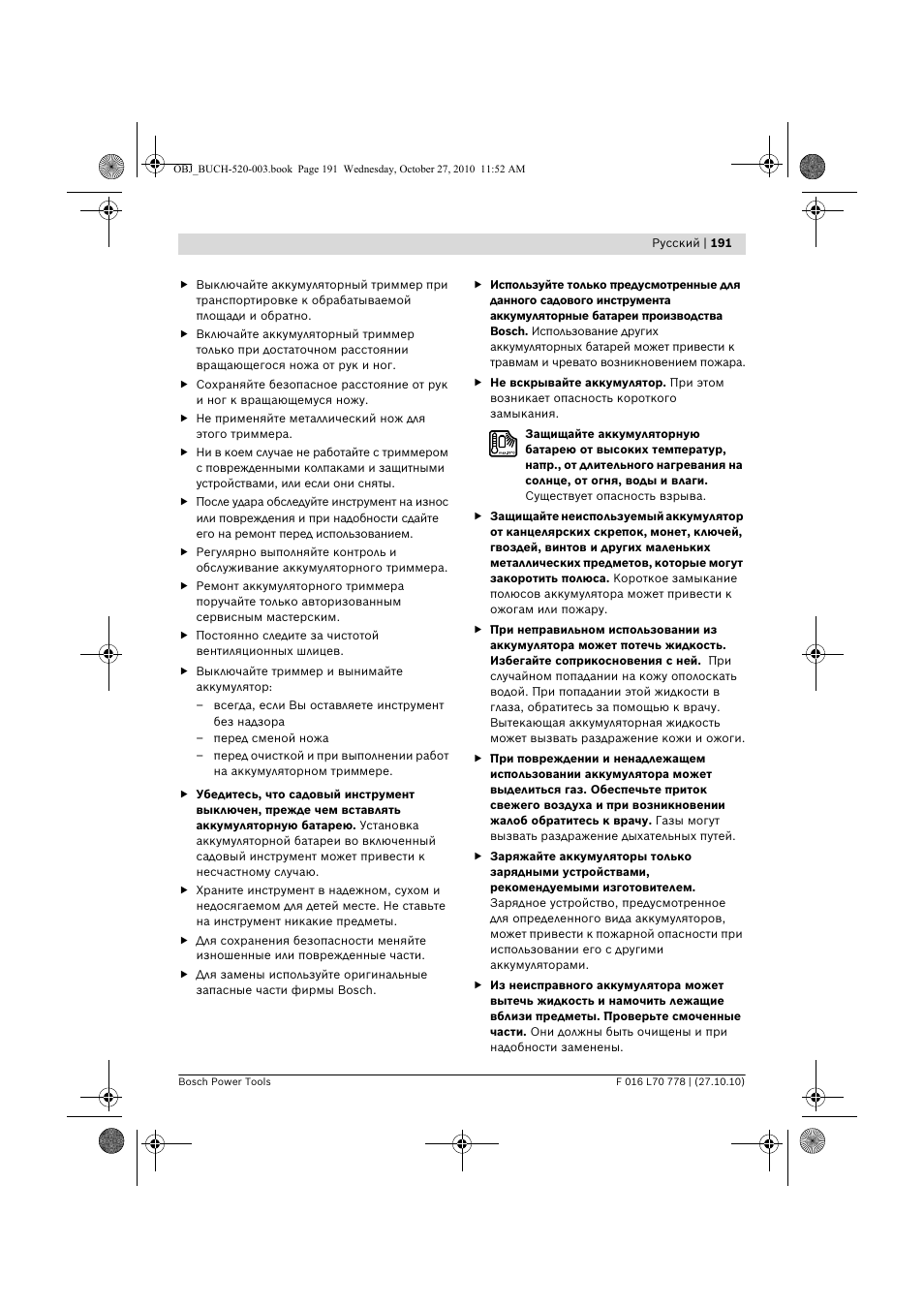 Bosch ART 23 LI User Manual | Page 191 / 297