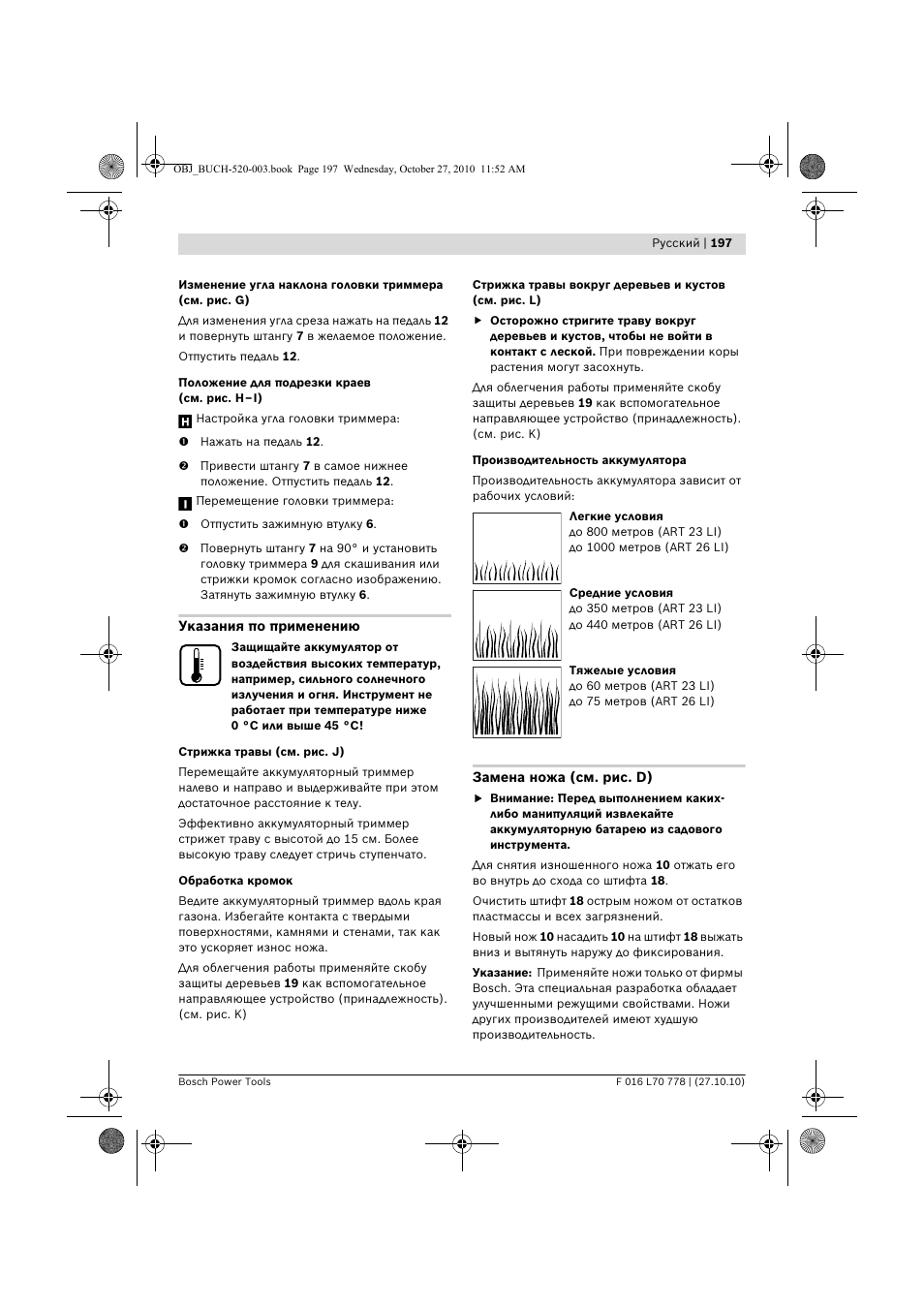 Bosch ART 23 LI User Manual | Page 197 / 297