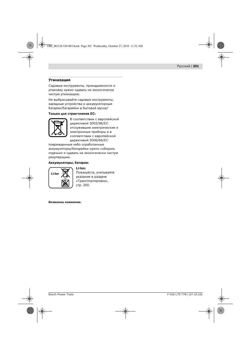 Bosch ART 23 LI User Manual | Page 201 / 297