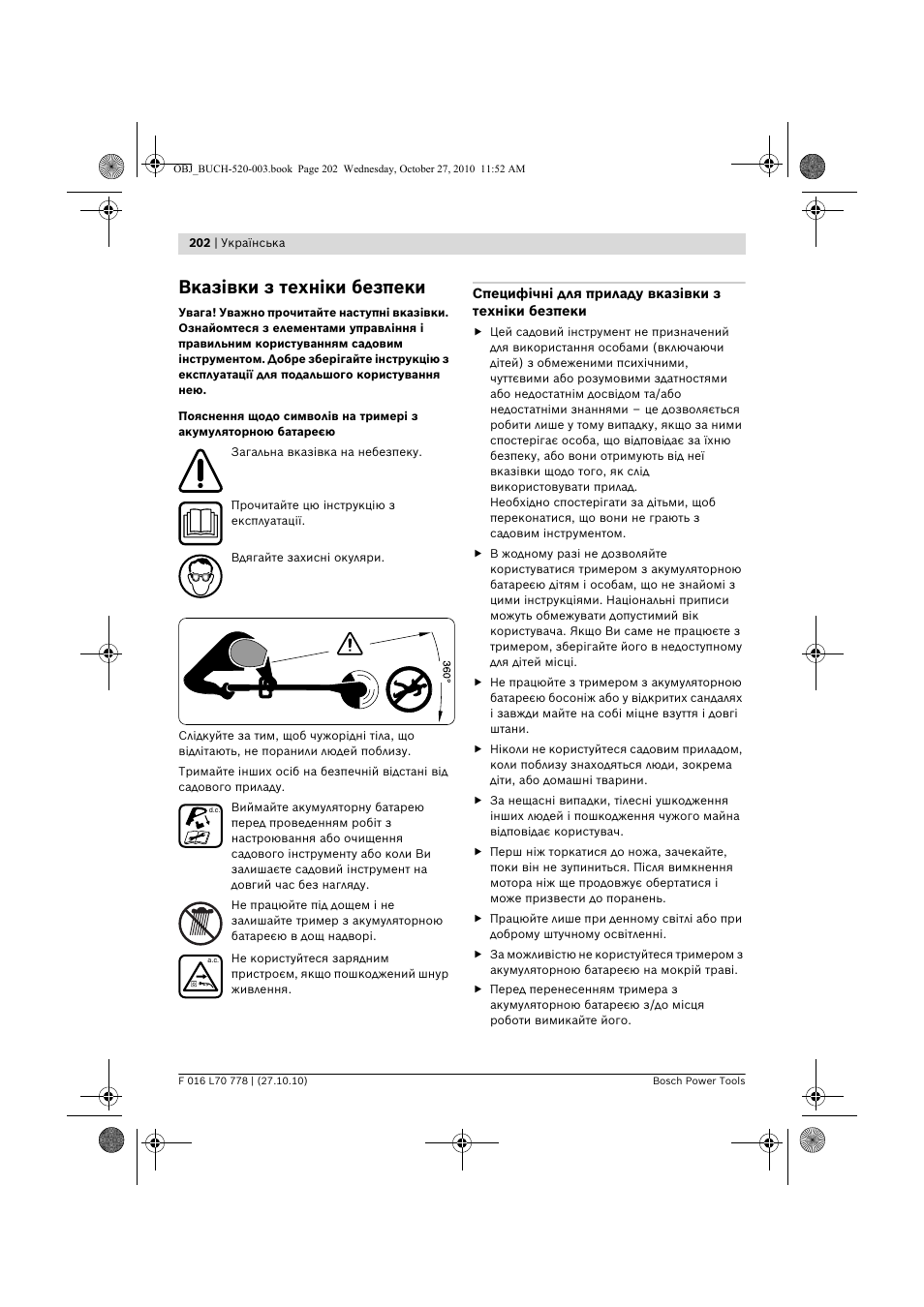 Вказівки з техніки безпеки | Bosch ART 23 LI User Manual | Page 202 / 297
