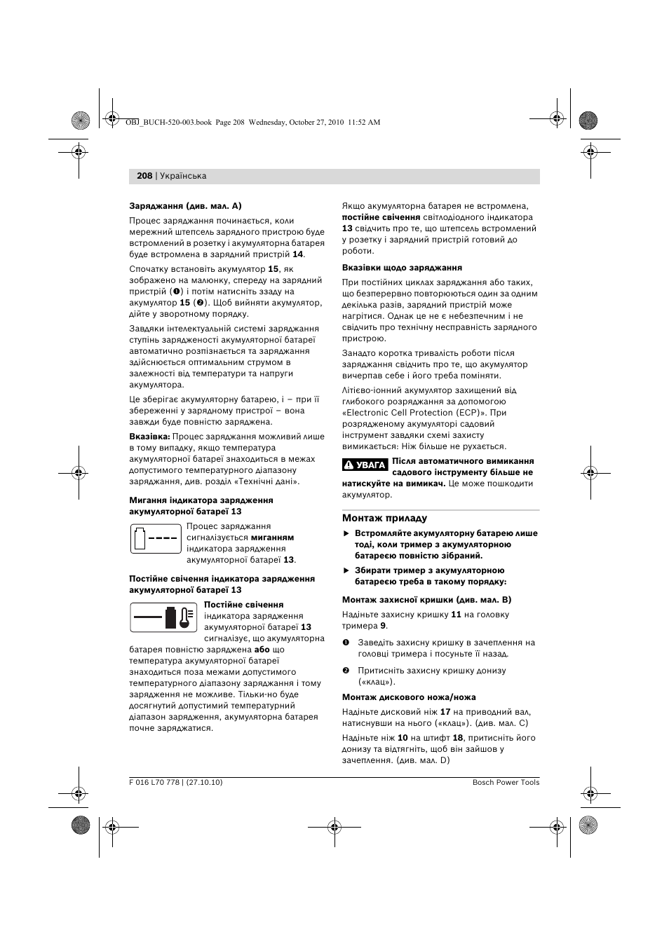 Bosch ART 23 LI User Manual | Page 208 / 297