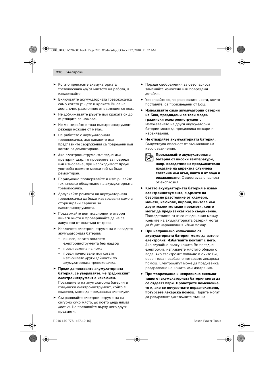 Bosch ART 23 LI User Manual | Page 226 / 297