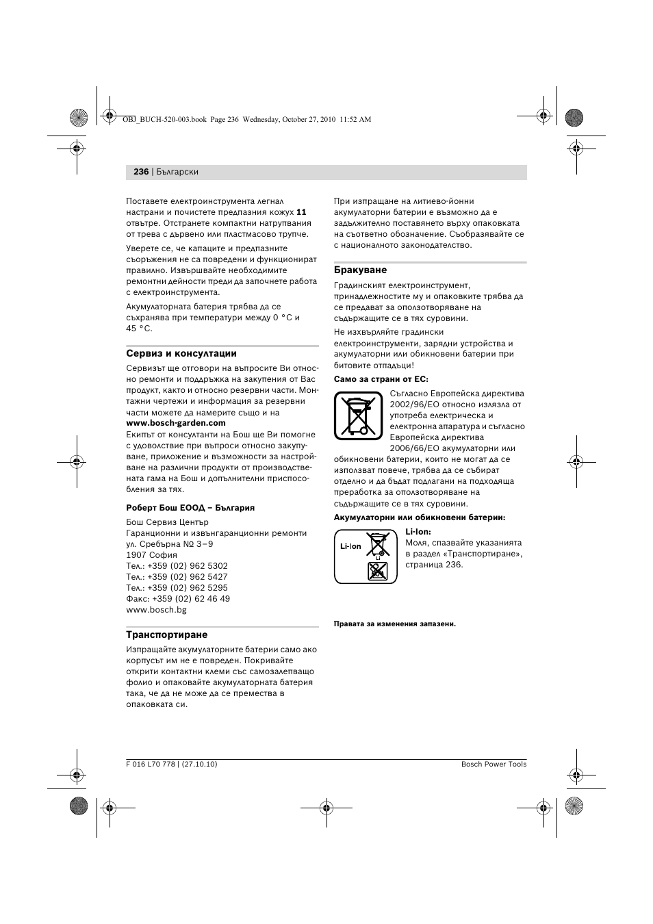 Bosch ART 23 LI User Manual | Page 236 / 297