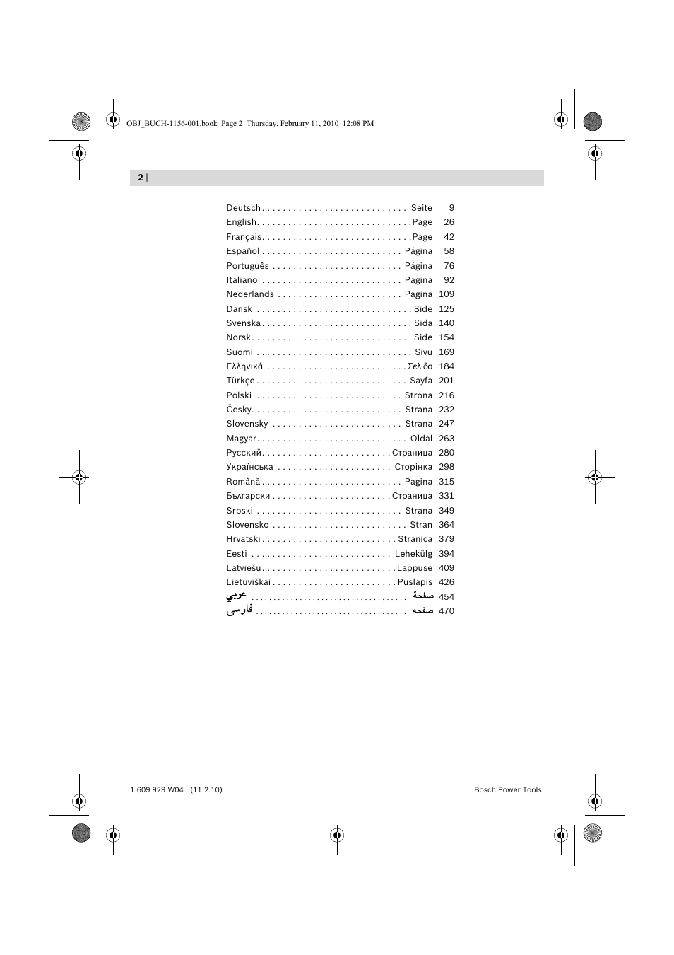 Vý—u | Bosch GCM 10 J Professional User Manual | Page 2 / 470