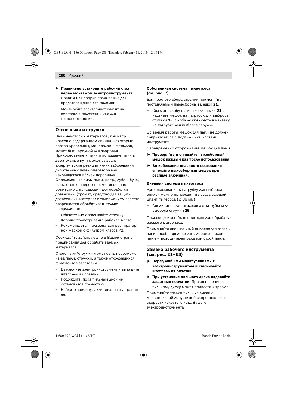 Bosch GCM 10 J Professional User Manual | Page 288 / 470