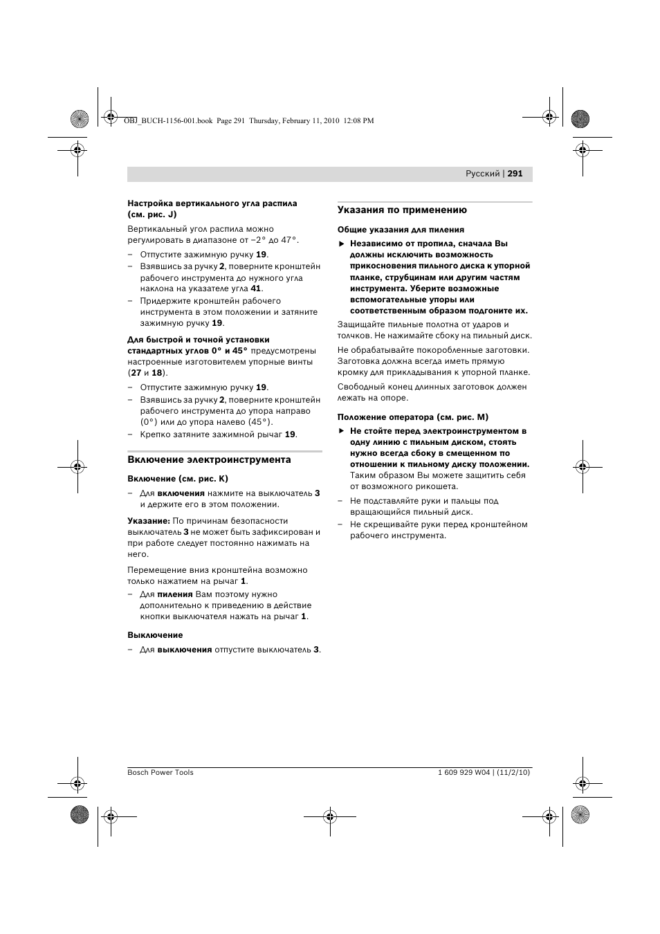 Bosch GCM 10 J Professional User Manual | Page 291 / 470