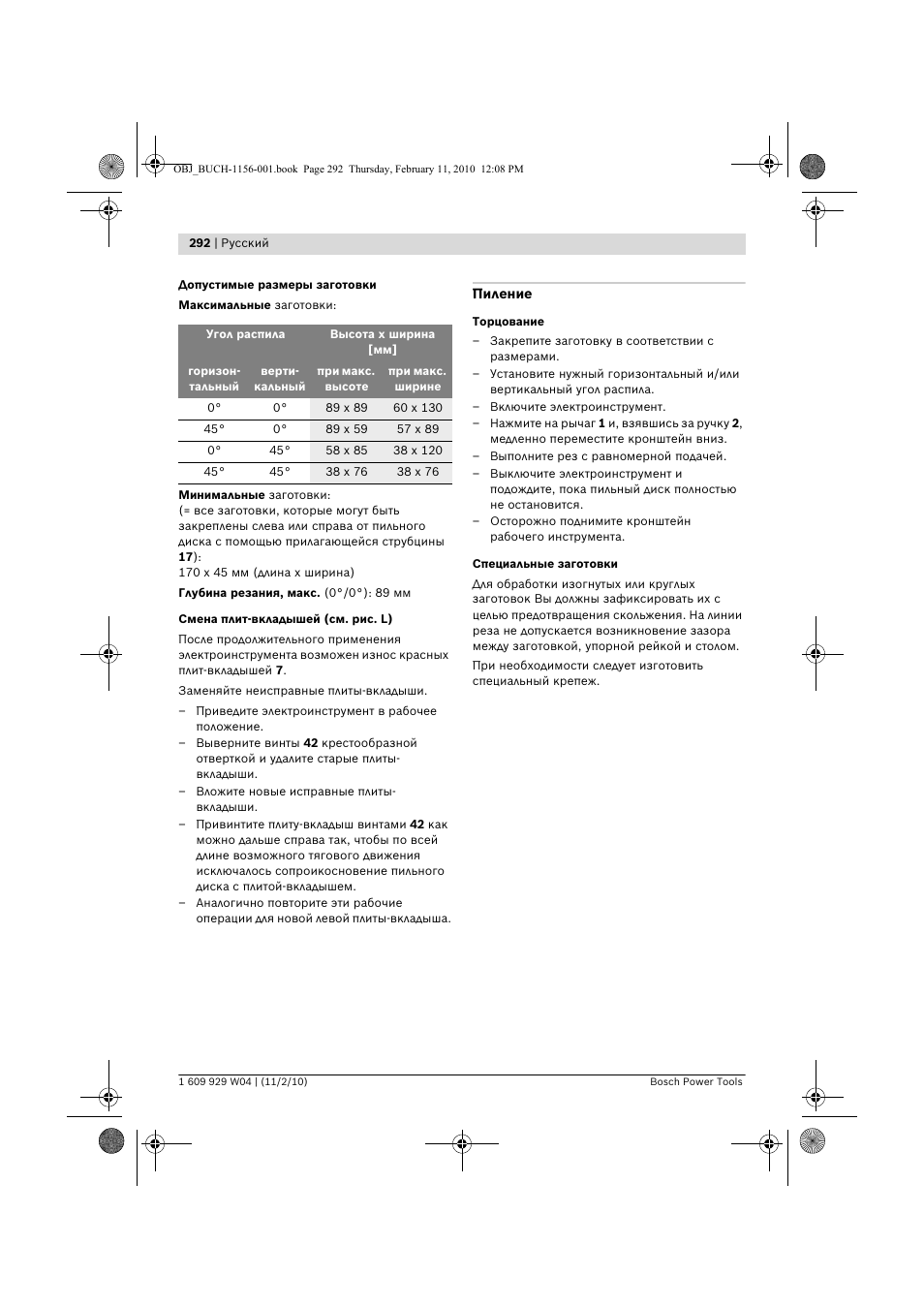 Bosch GCM 10 J Professional User Manual | Page 292 / 470