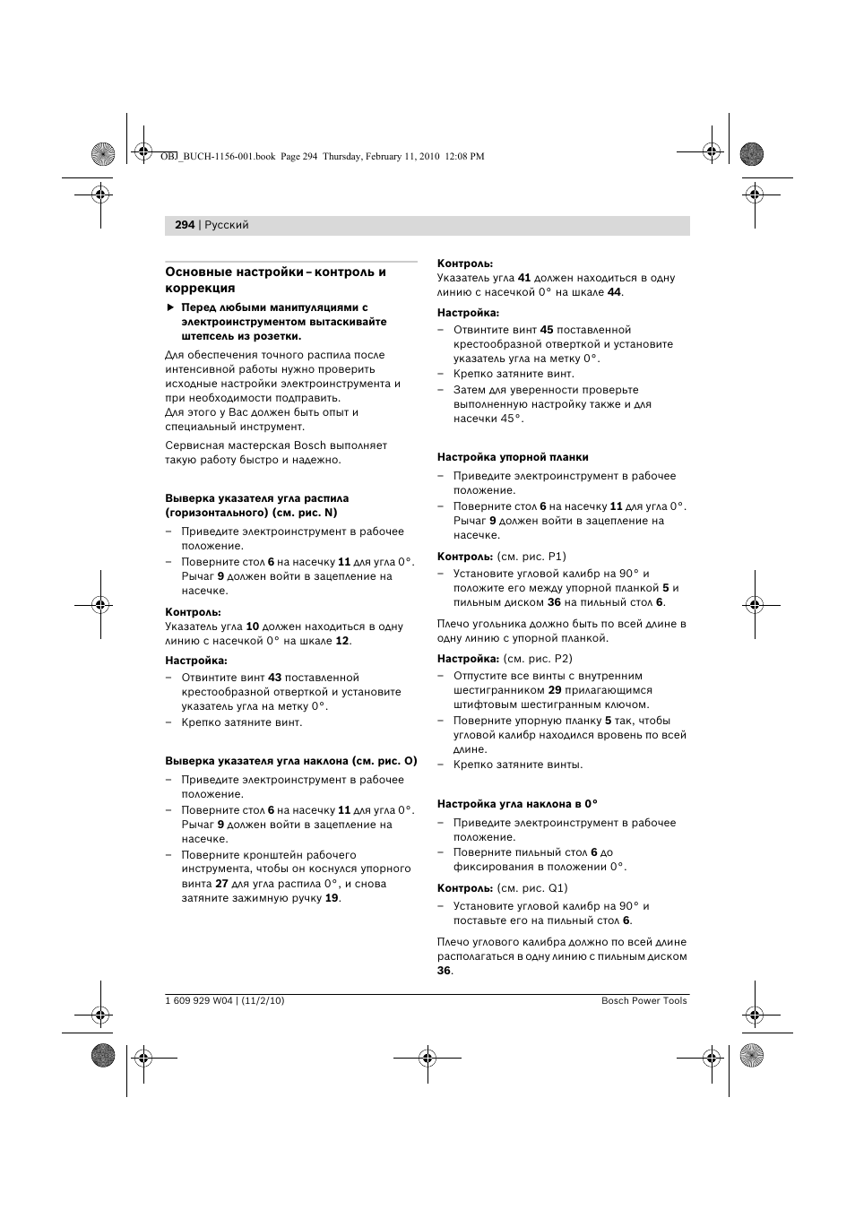 Bosch GCM 10 J Professional User Manual | Page 294 / 470