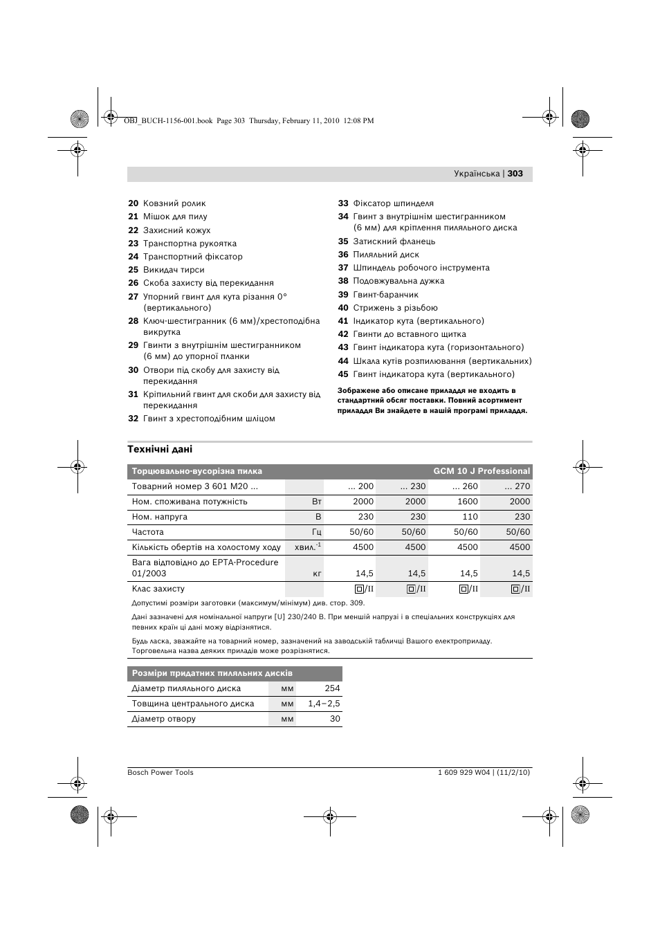 Bosch GCM 10 J Professional User Manual | Page 303 / 470