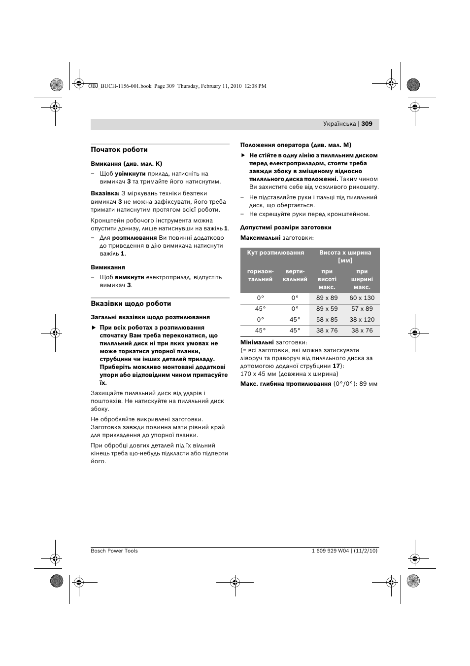 Bosch GCM 10 J Professional User Manual | Page 309 / 470