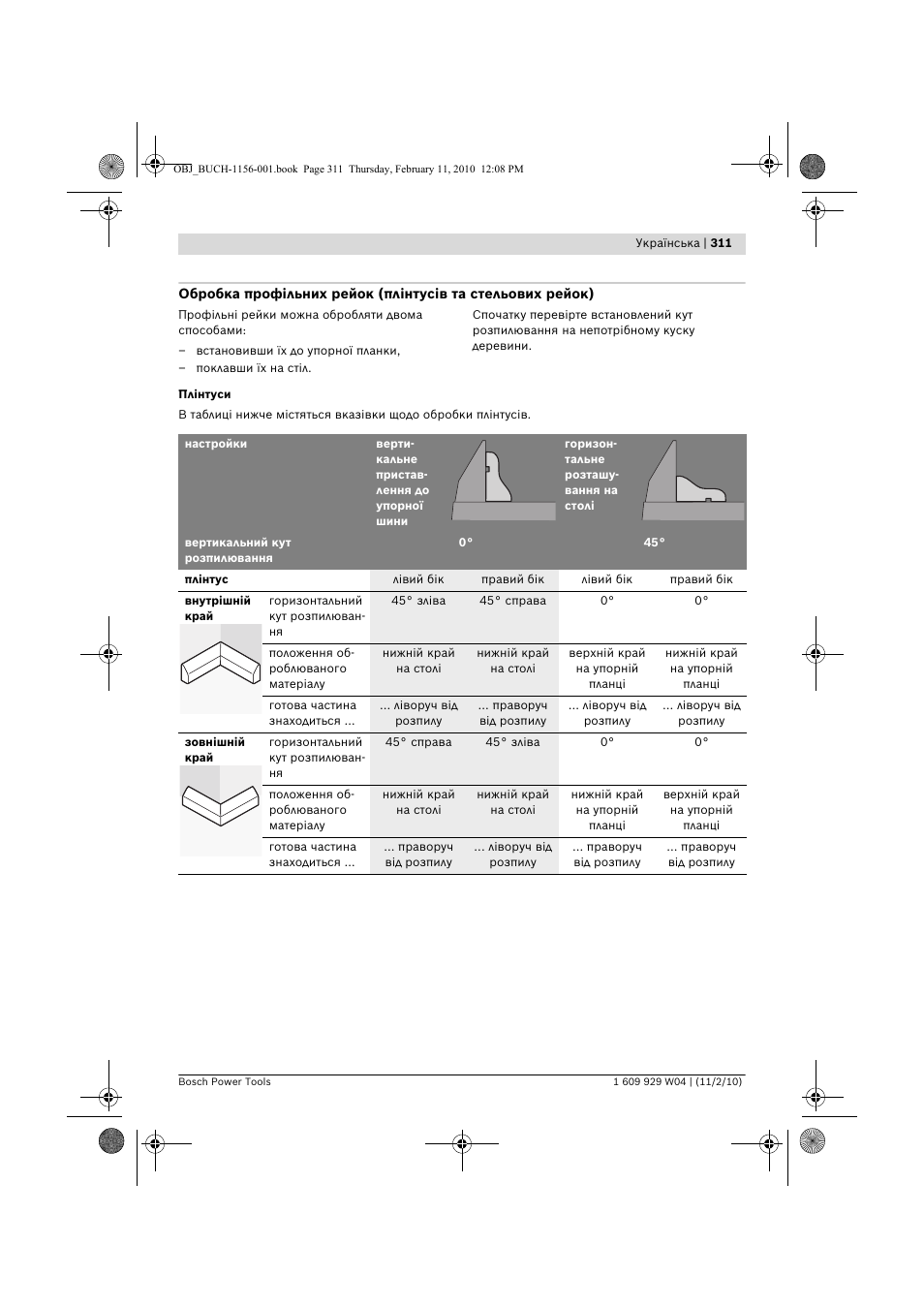 Bosch GCM 10 J Professional User Manual | Page 311 / 470