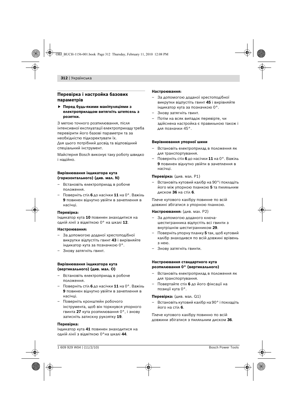 Bosch GCM 10 J Professional User Manual | Page 312 / 470