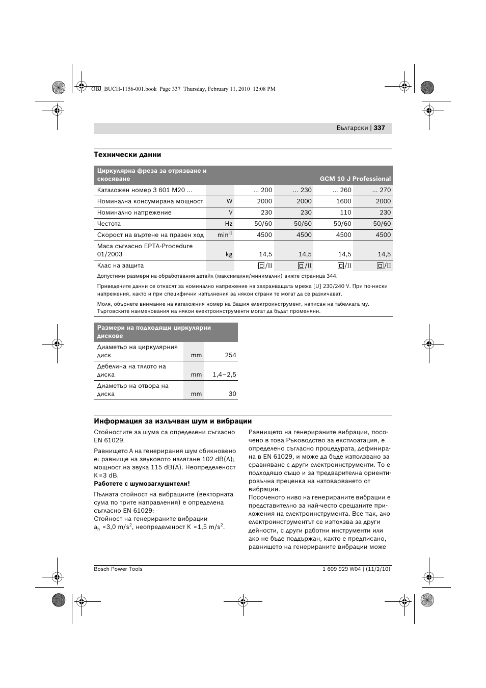 Bosch GCM 10 J Professional User Manual | Page 337 / 470