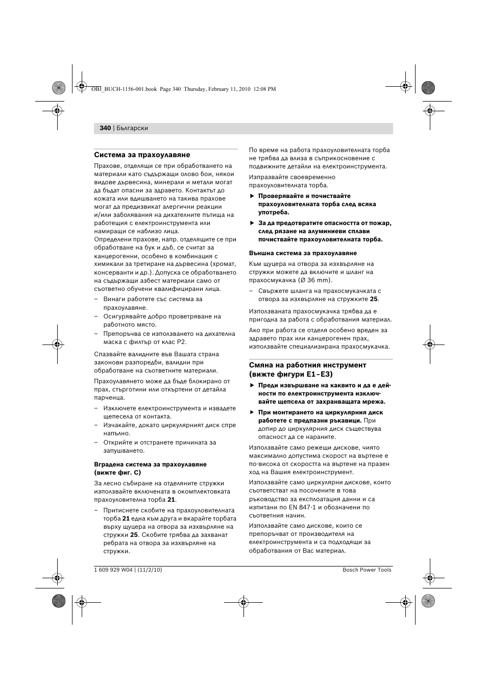 Bosch GCM 10 J Professional User Manual | Page 340 / 470