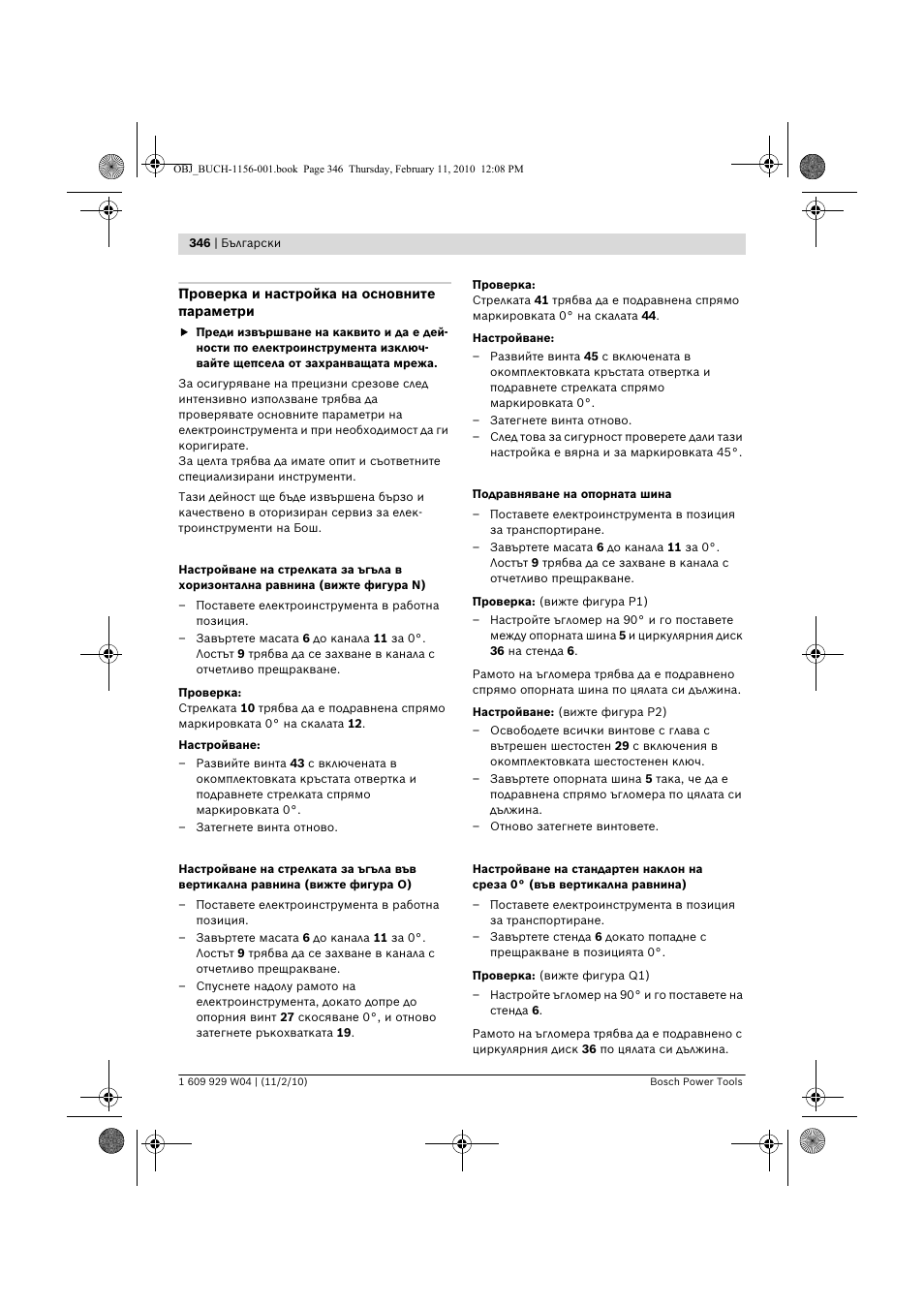 Bosch GCM 10 J Professional User Manual | Page 346 / 470