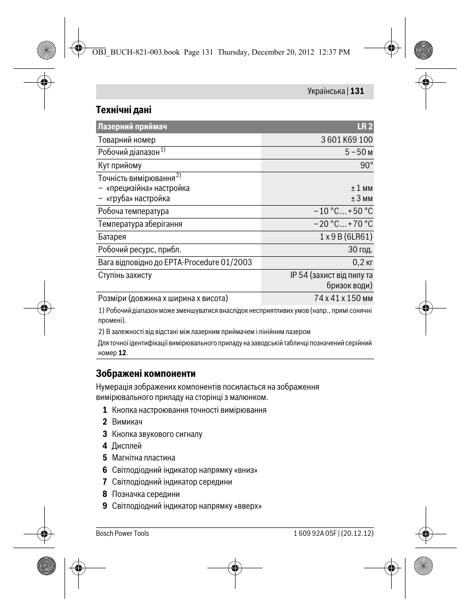 Bosch LR 2 Professional User Manual | Page 131 / 239