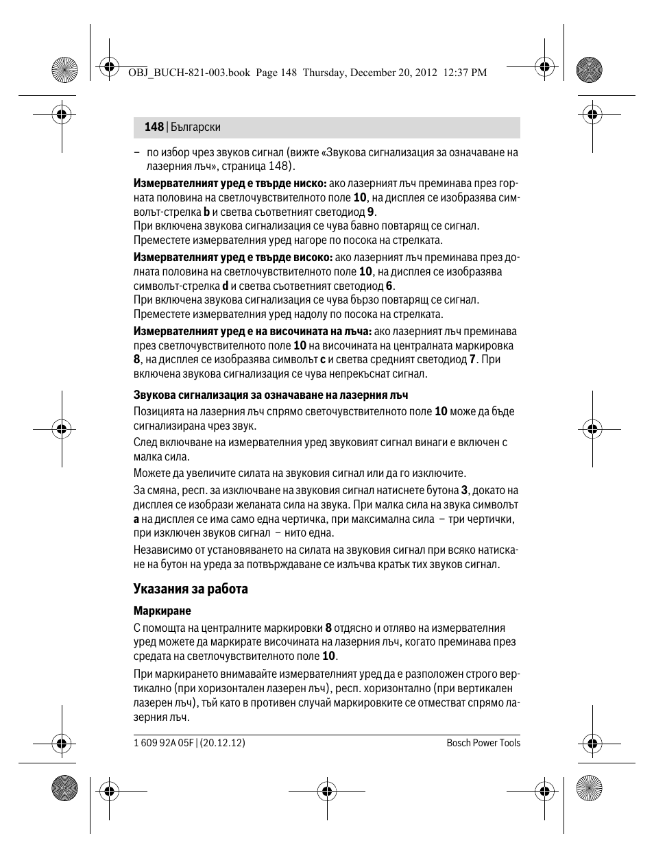 Bosch LR 2 Professional User Manual | Page 148 / 239