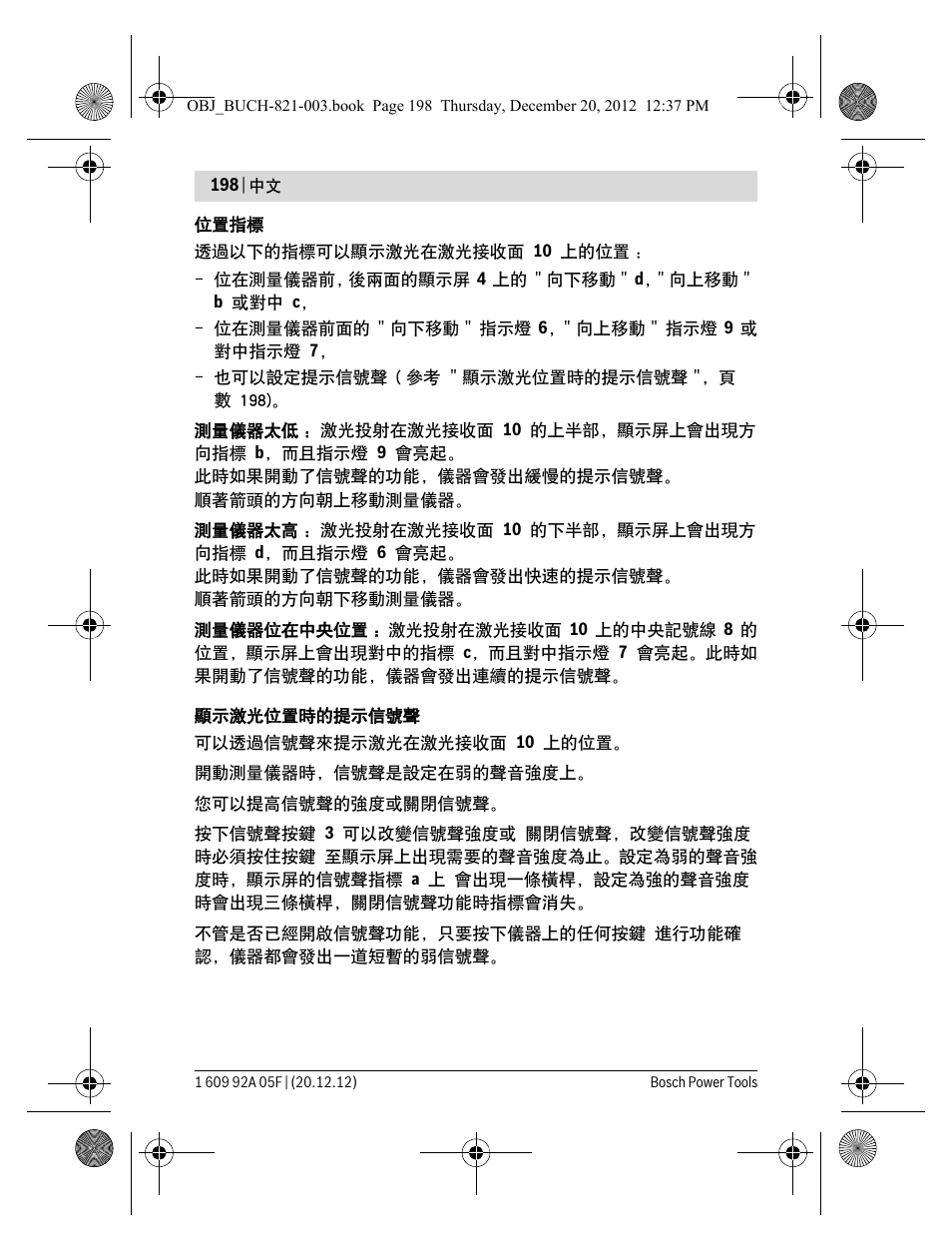 Bosch LR 2 Professional User Manual | Page 198 / 239