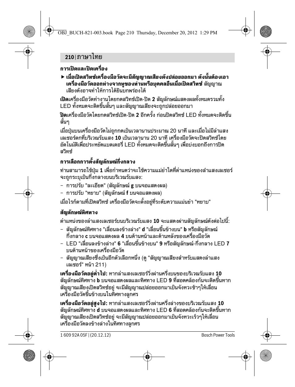 ภาษาไทย | Bosch LR 2 Professional User Manual | Page 210 / 239