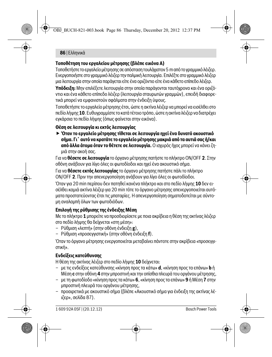 Bosch LR 2 Professional User Manual | Page 86 / 239