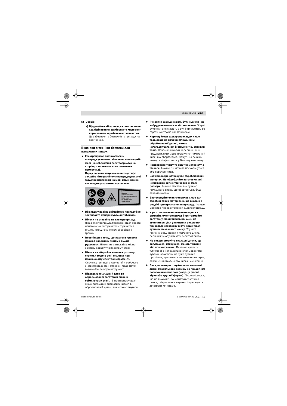 Bosch PCM 7 S User Manual | Page 263 / 384