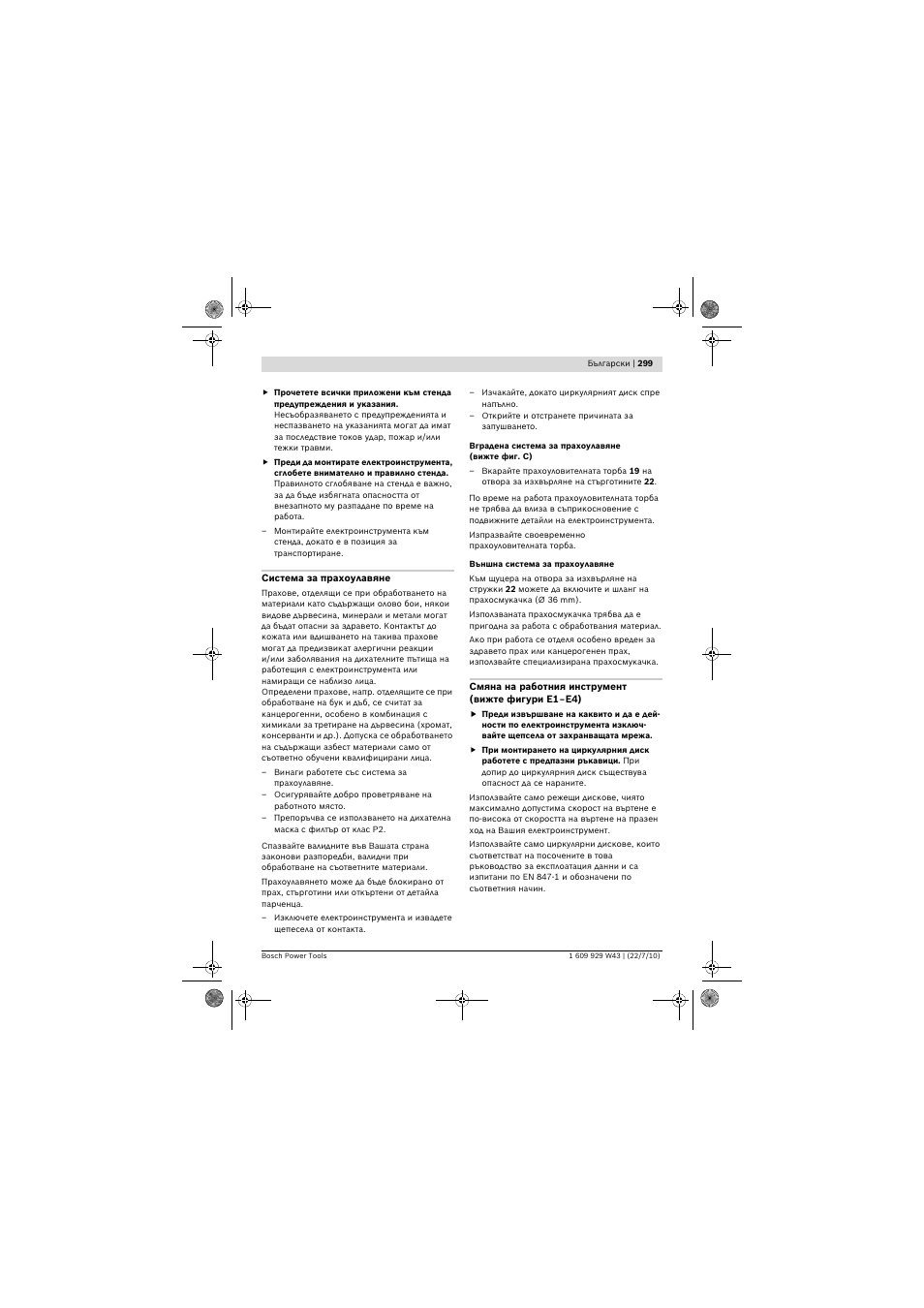 Bosch PCM 7 S User Manual | Page 299 / 384