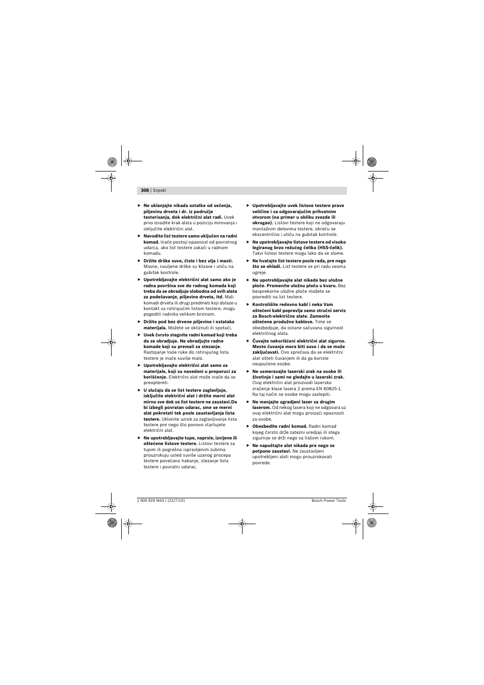Bosch PCM 7 S User Manual | Page 308 / 384