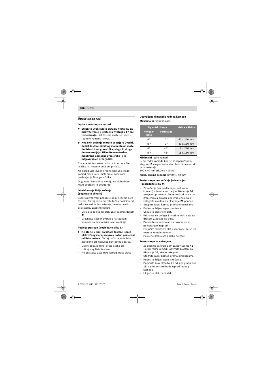 Bosch PCM 7 S User Manual | Page 316 / 384