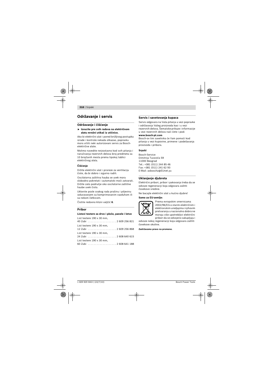 Održavanje i servis | Bosch PCM 7 S User Manual | Page 318 / 384