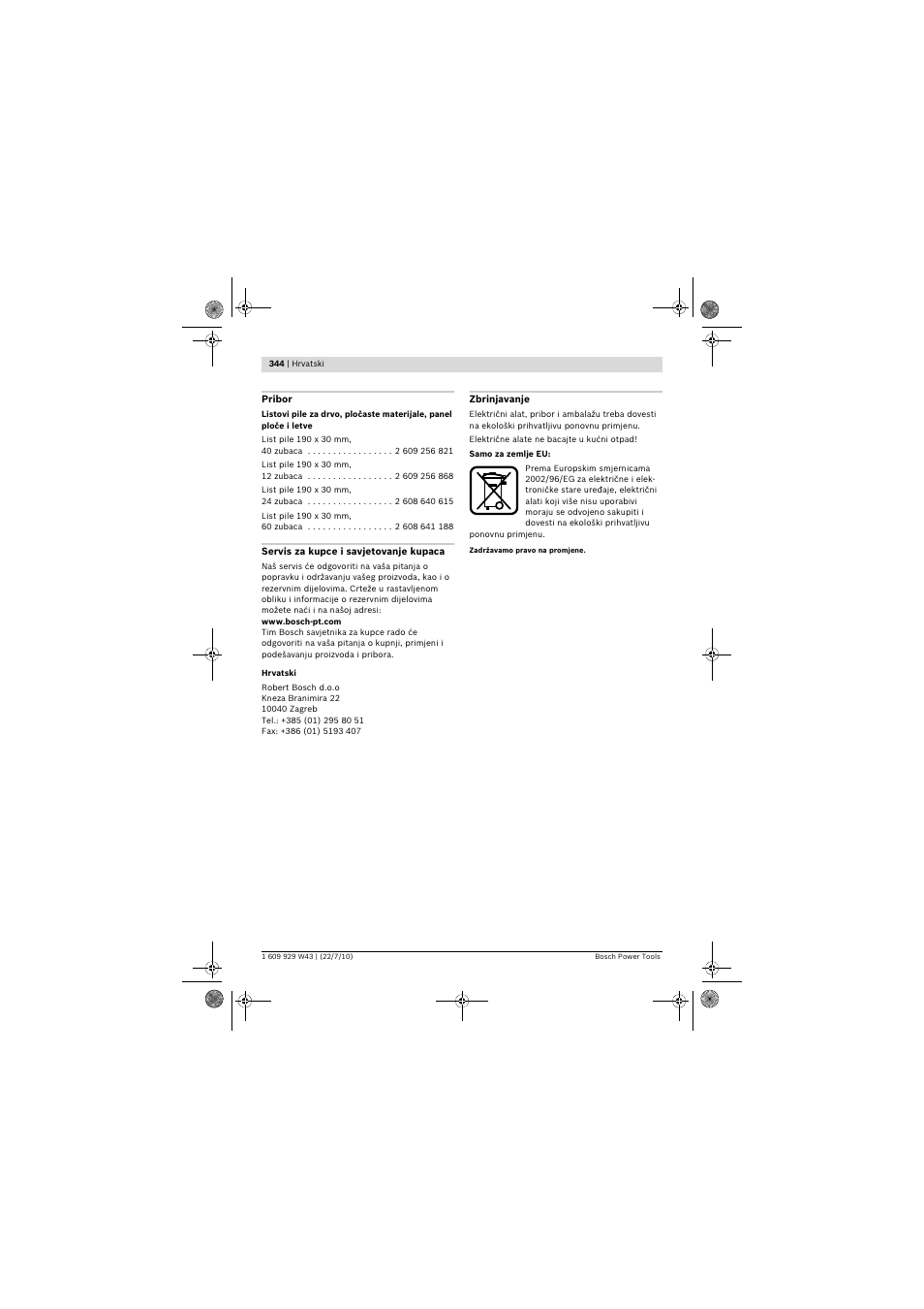 Bosch PCM 7 S User Manual | Page 344 / 384