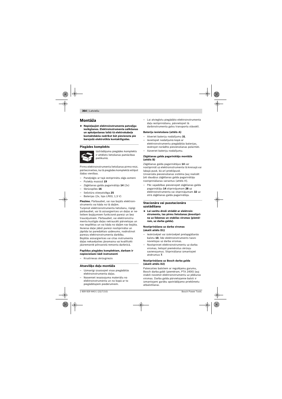 Montāža | Bosch PCM 7 S User Manual | Page 364 / 384