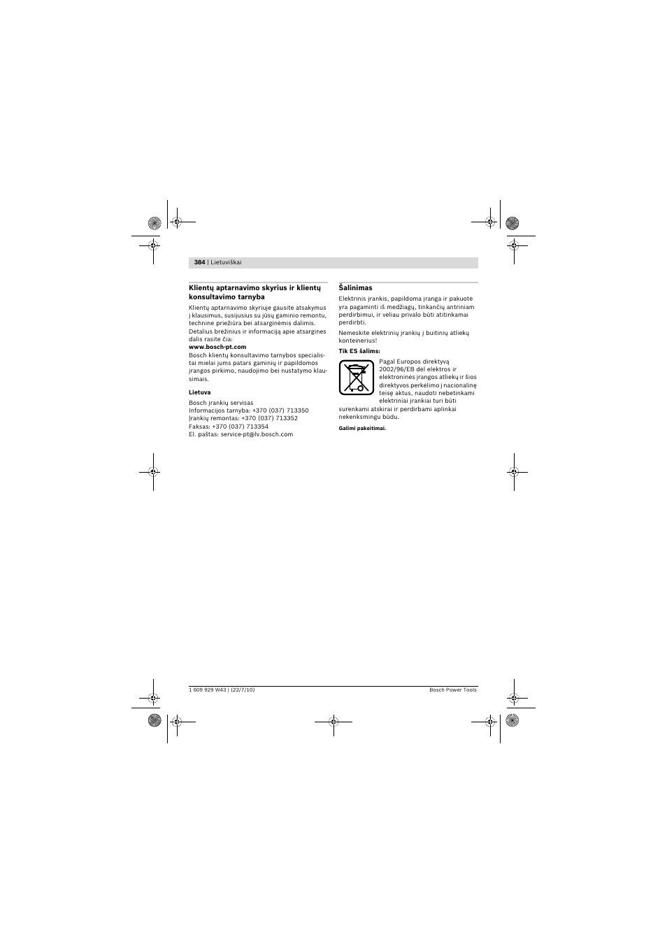 Bosch PCM 7 S User Manual | Page 384 / 384