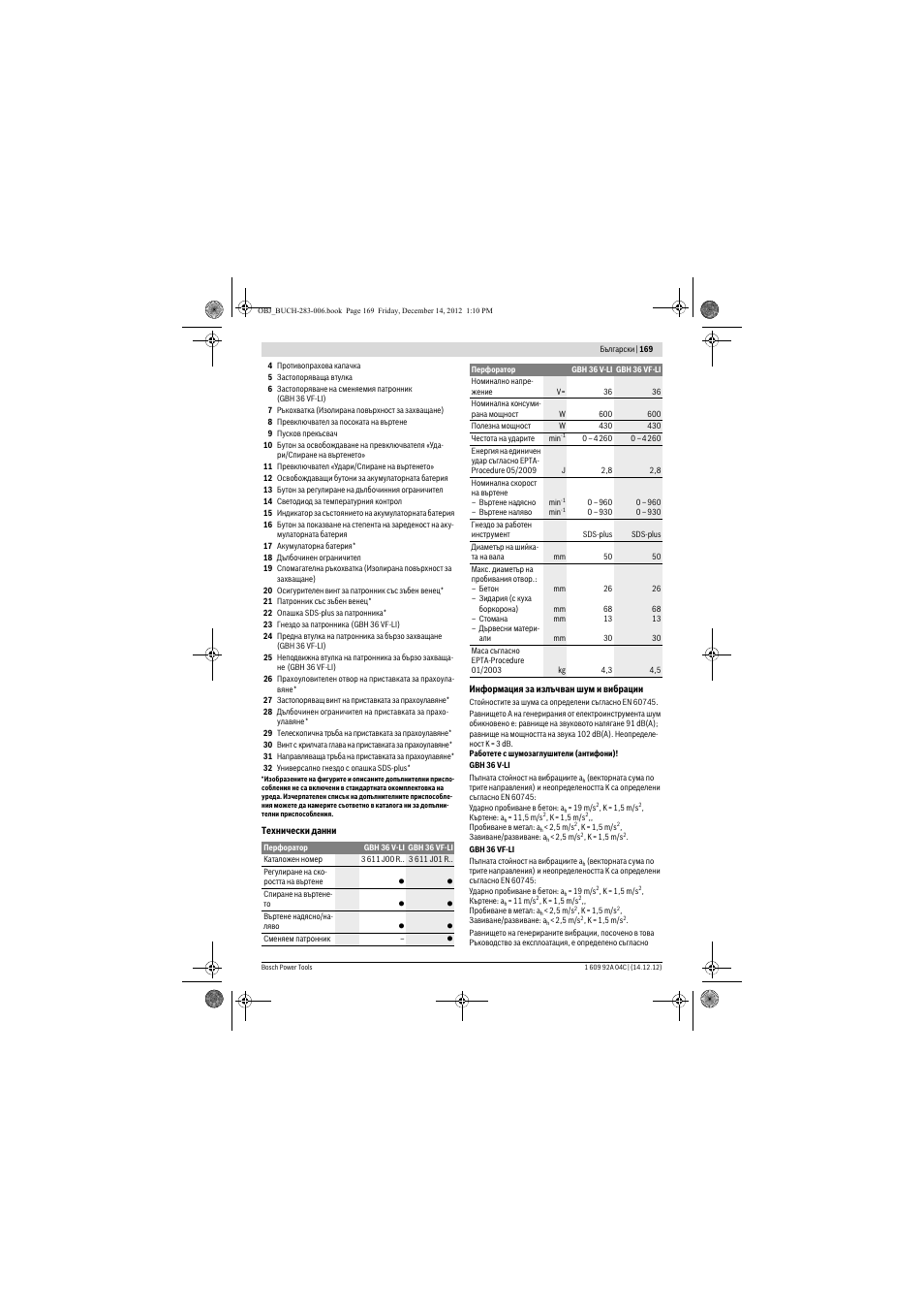 Bosch GBH 36 V-LI Professional User Manual | Page 169 / 238