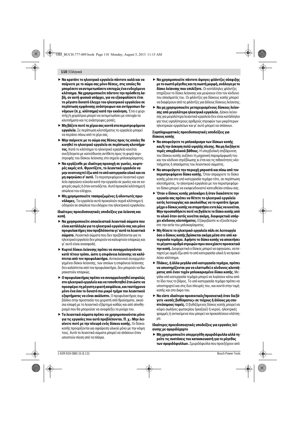 Bosch GWS 24-180 H Professional User Manual | Page 109 / 296