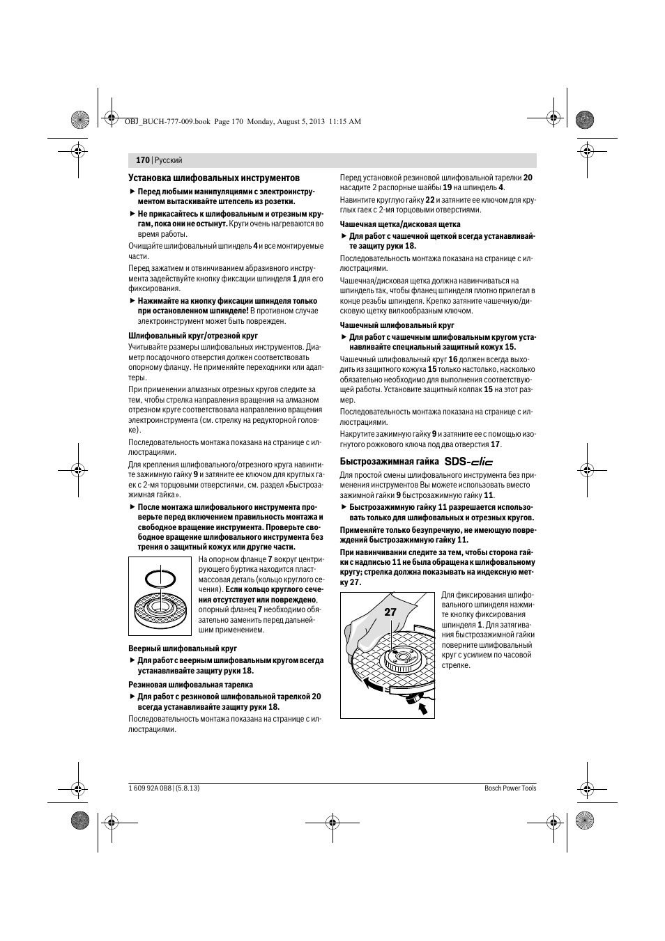 Bosch GWS 24-180 H Professional User Manual | Page 169 / 296