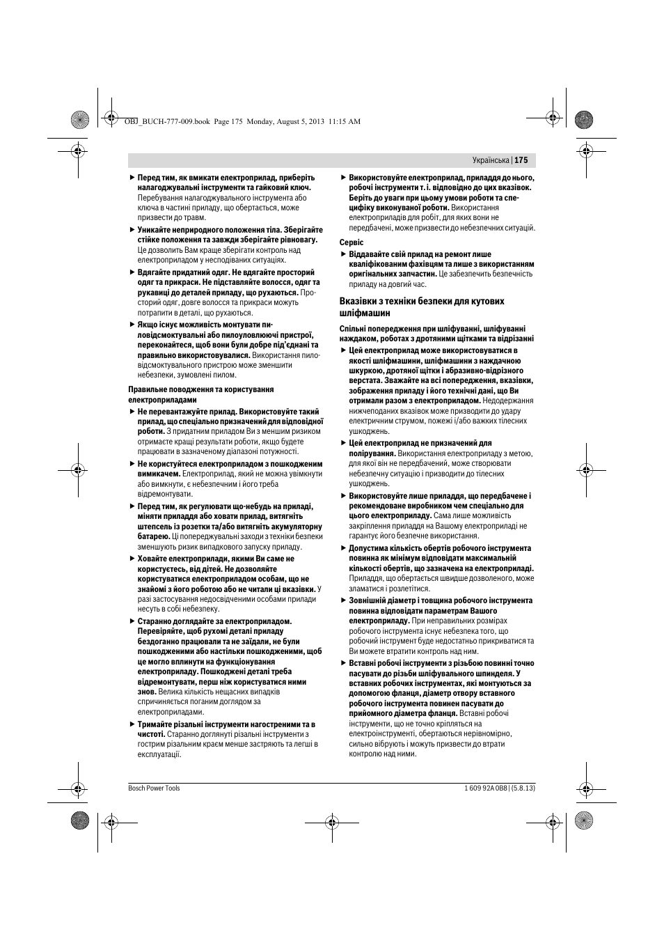 Bosch GWS 24-180 H Professional User Manual | Page 174 / 296