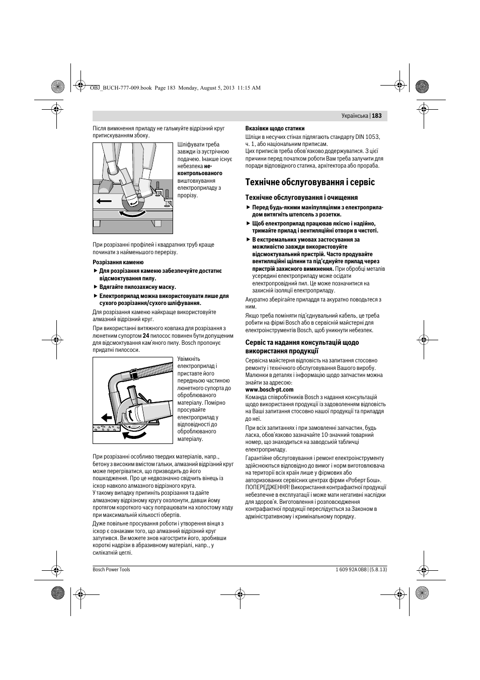 Технічне обслуговування і сервіс | Bosch GWS 24-180 H Professional User Manual | Page 182 / 296