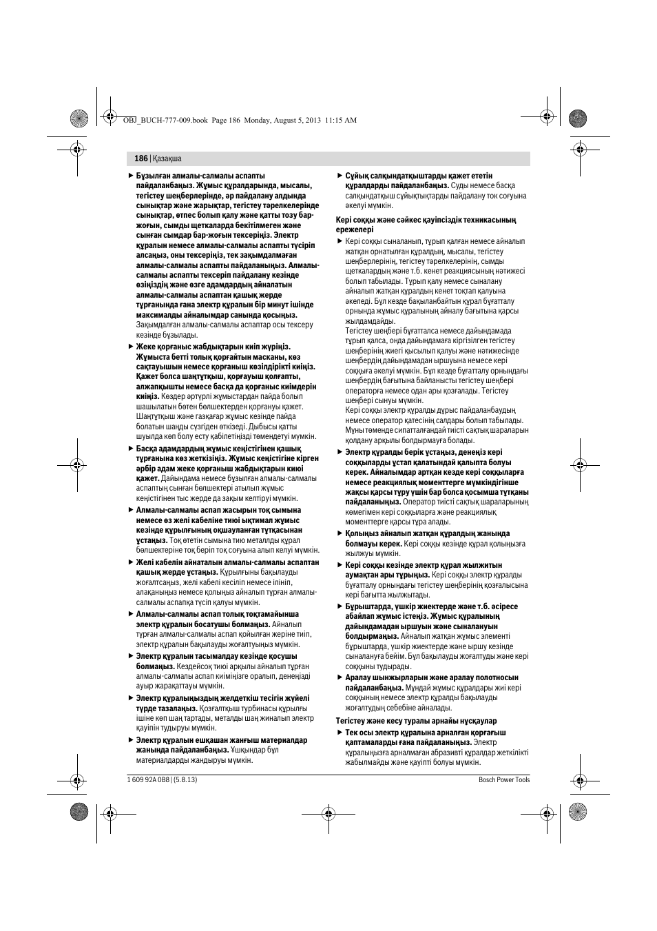 Bosch GWS 24-180 H Professional User Manual | Page 185 / 296