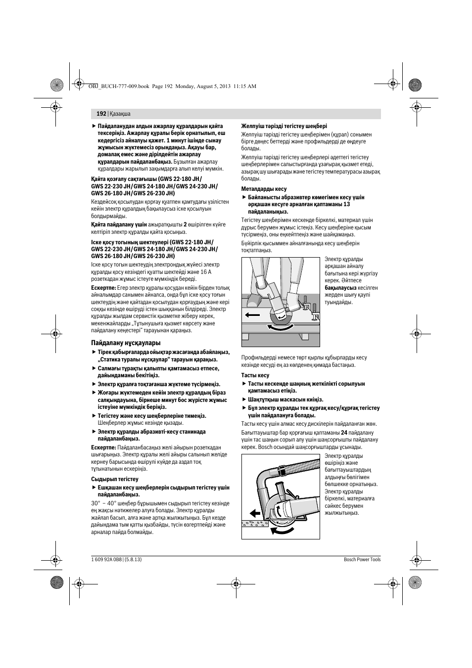 Bosch GWS 24-180 H Professional User Manual | Page 191 / 296
