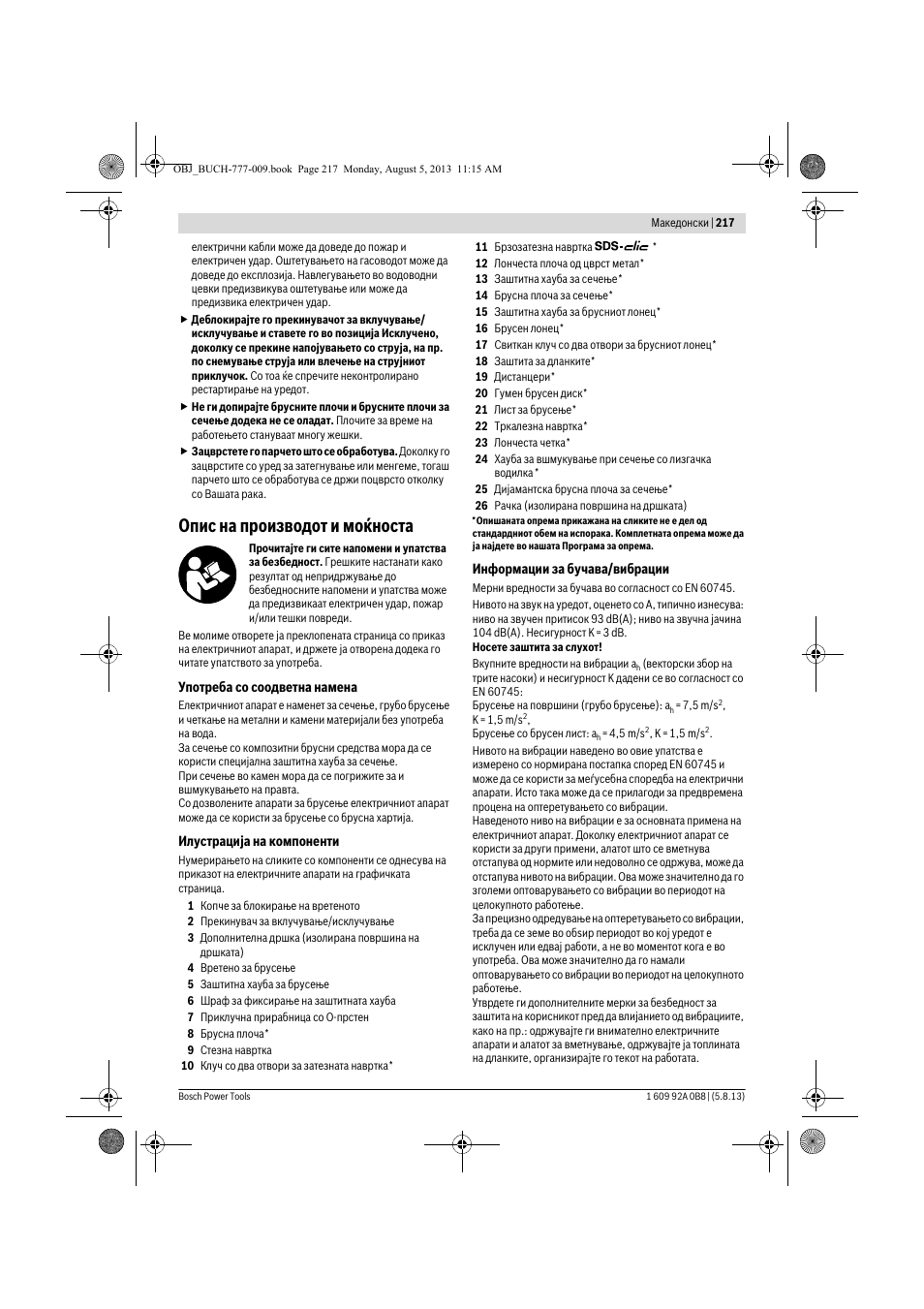 Опис на производот и моќноста | Bosch GWS 24-180 H Professional User Manual | Page 216 / 296