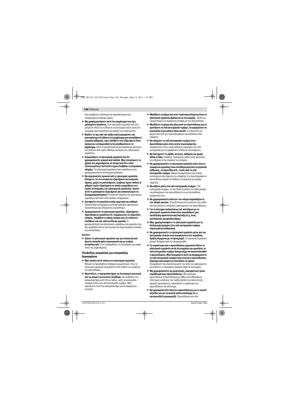 Bosch GTS 10 J Professional User Manual | Page 144 / 355