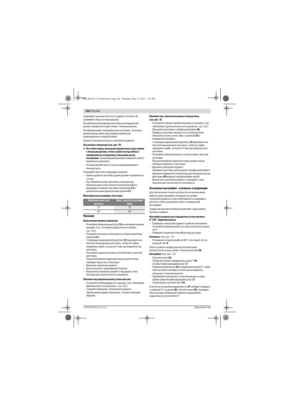 Bosch GTS 10 J Professional User Manual | Page 224 / 355