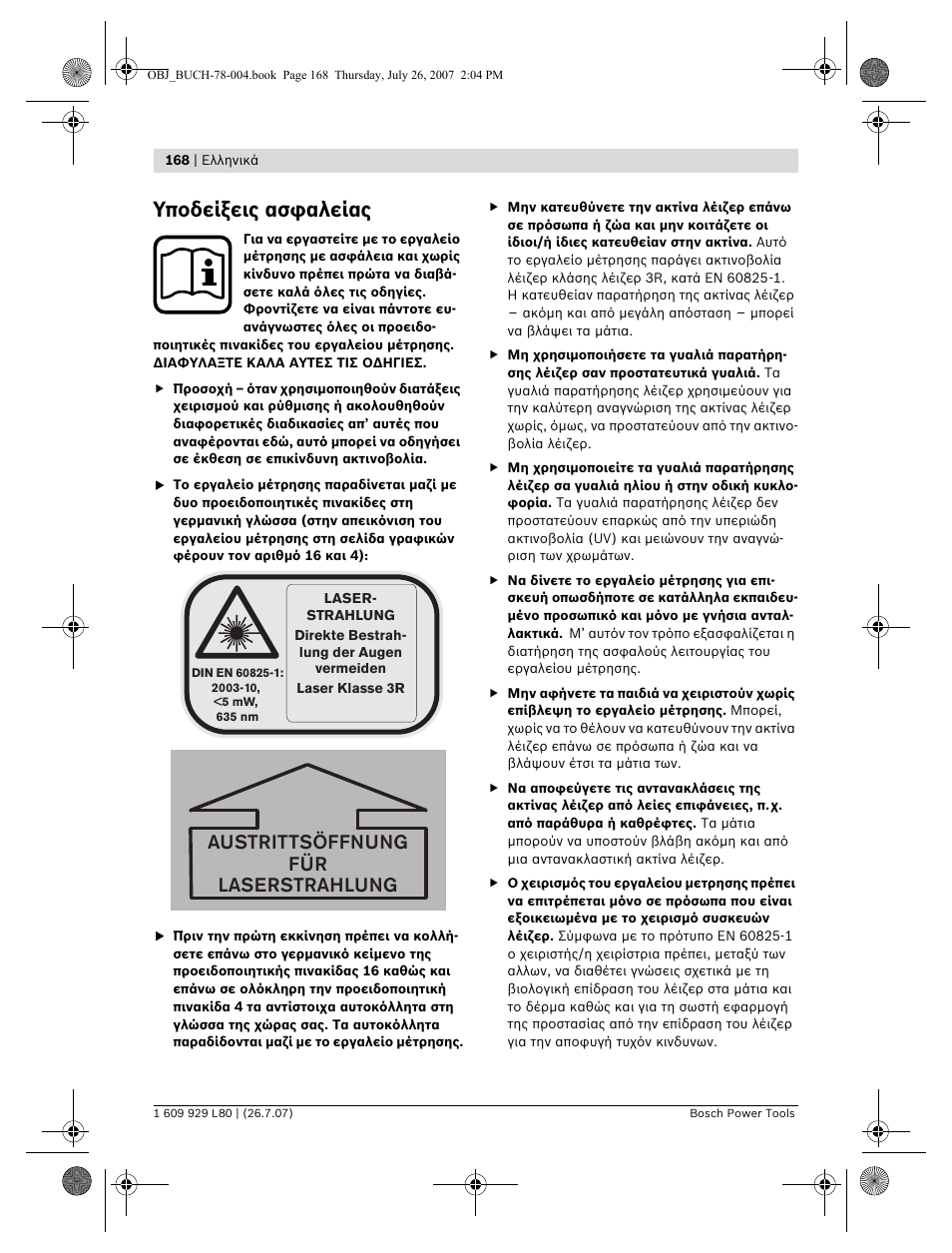 Υποδείξεις ασφαλείας, Austrittsöffnung für laserstrahlung | Bosch BL 200 GC Professional User Manual | Page 168 / 419