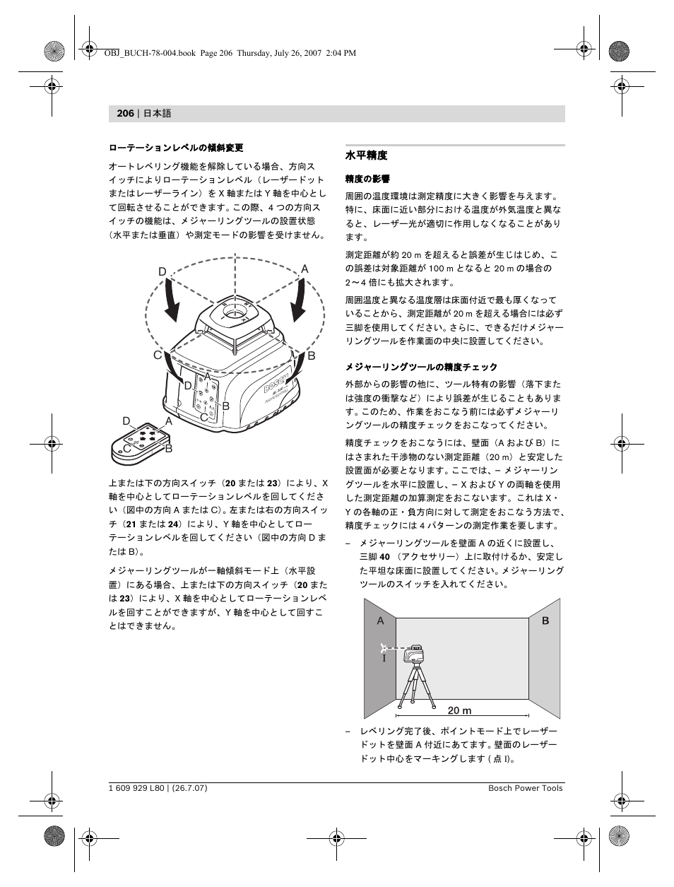 Db c | Bosch BL 200 GC Professional User Manual | Page 206 / 419