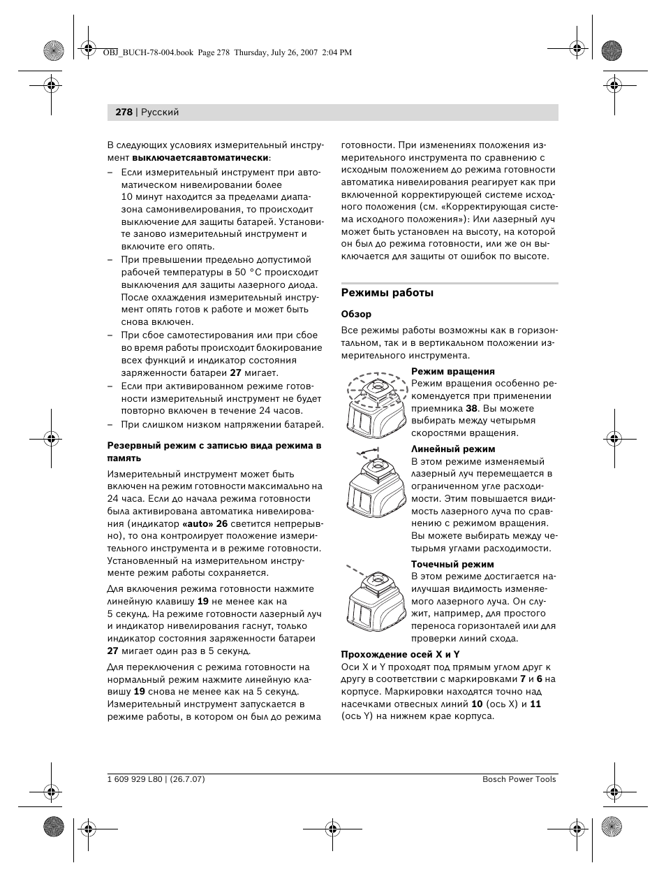 Bosch BL 200 GC Professional User Manual | Page 278 / 419